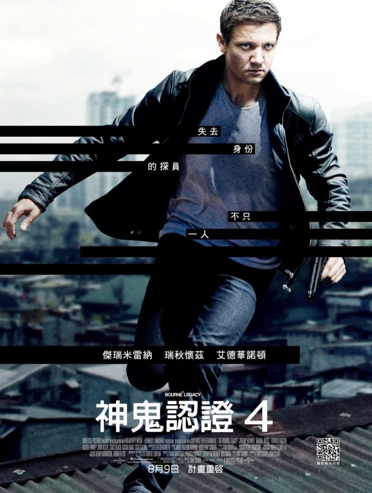 The Bourne Legacy