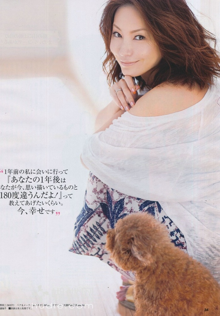 Keiko Mayama
