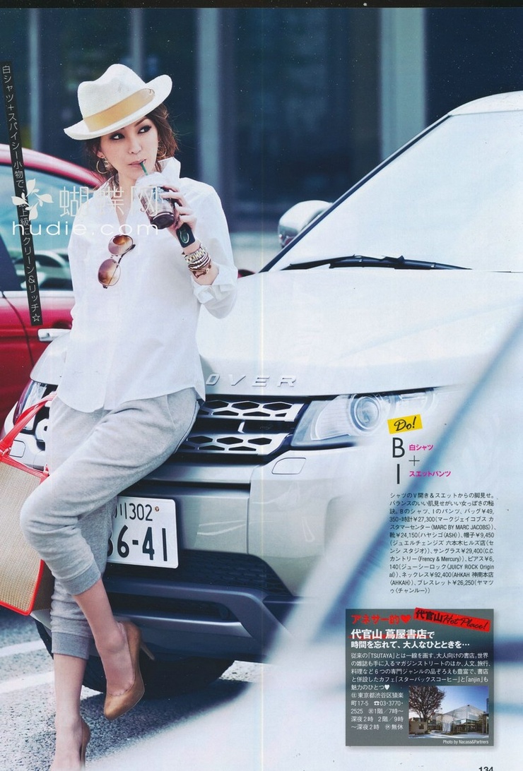 Keiko Mayama