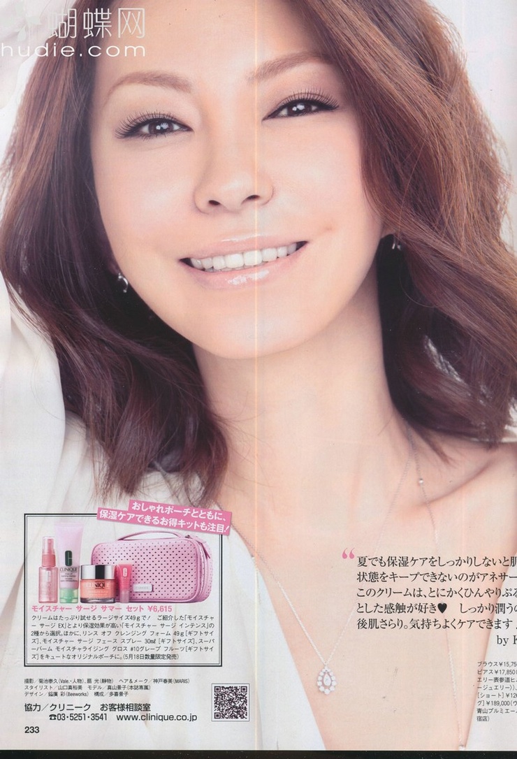 Keiko Mayama