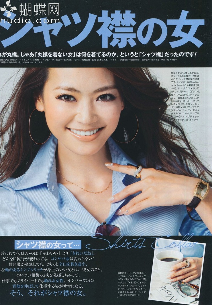 Midori Kuzuoka