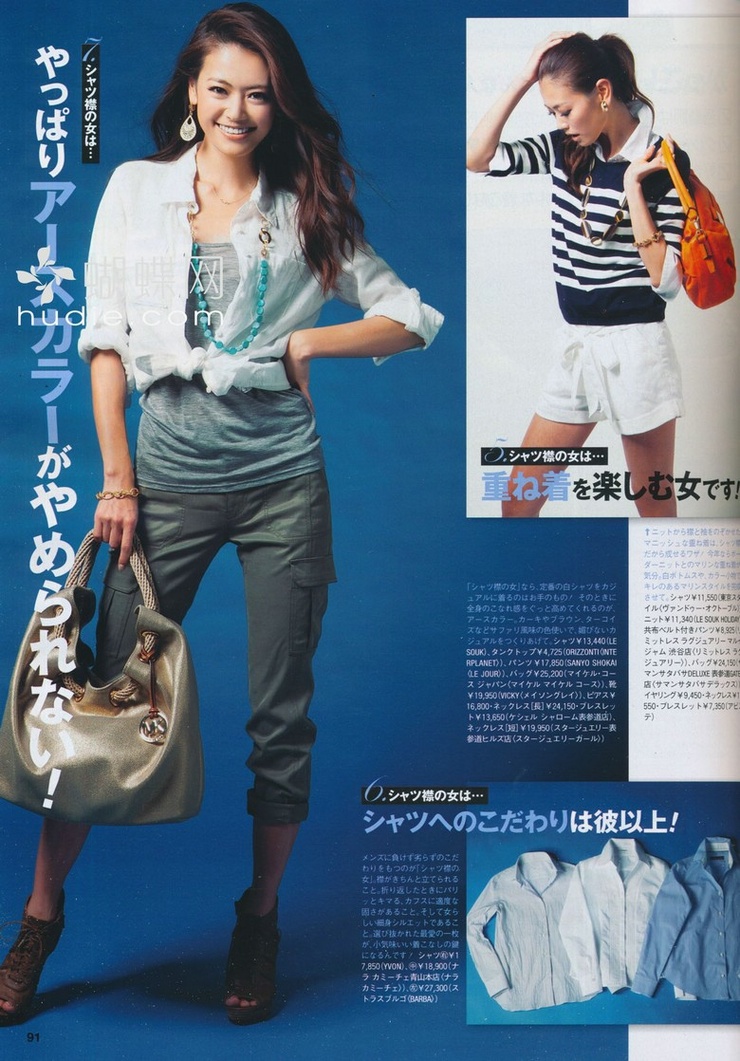 Midori Kuzuoka