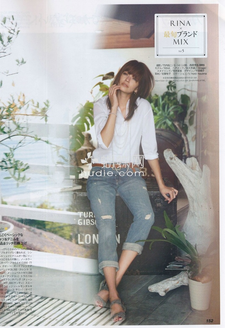 Rina