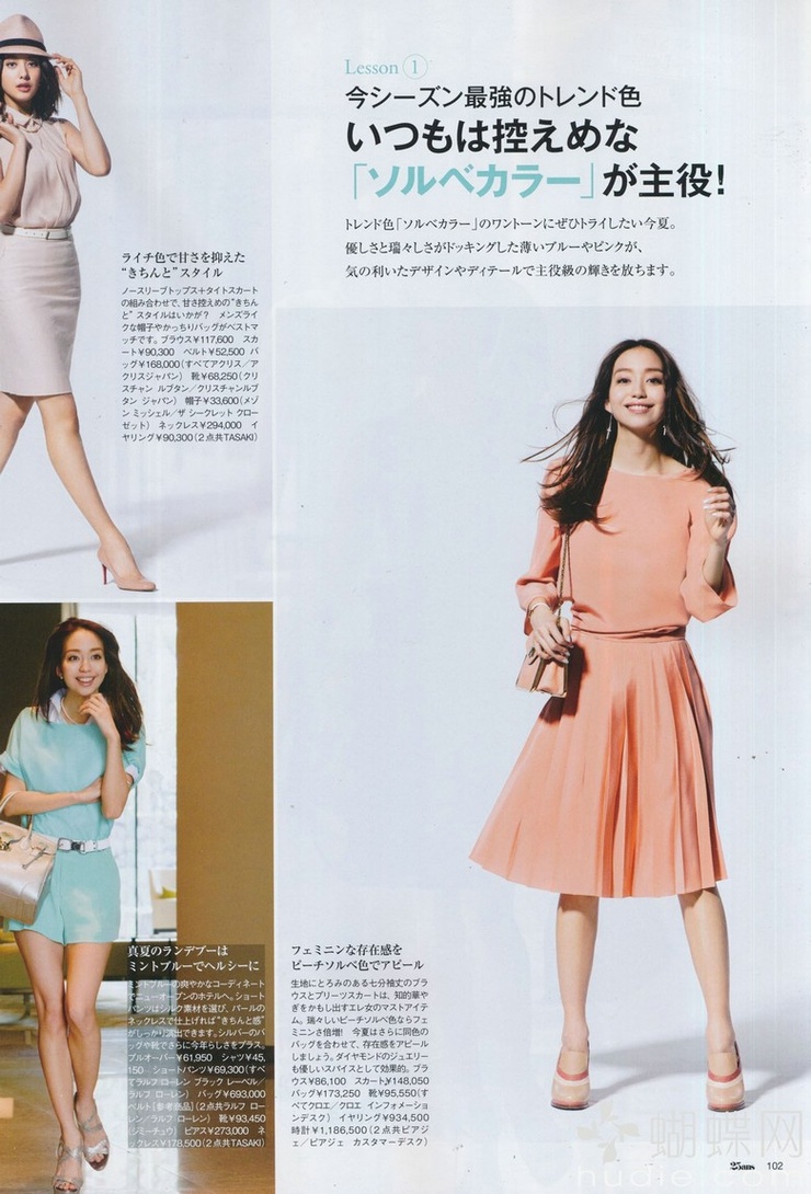 Hana Matsushima