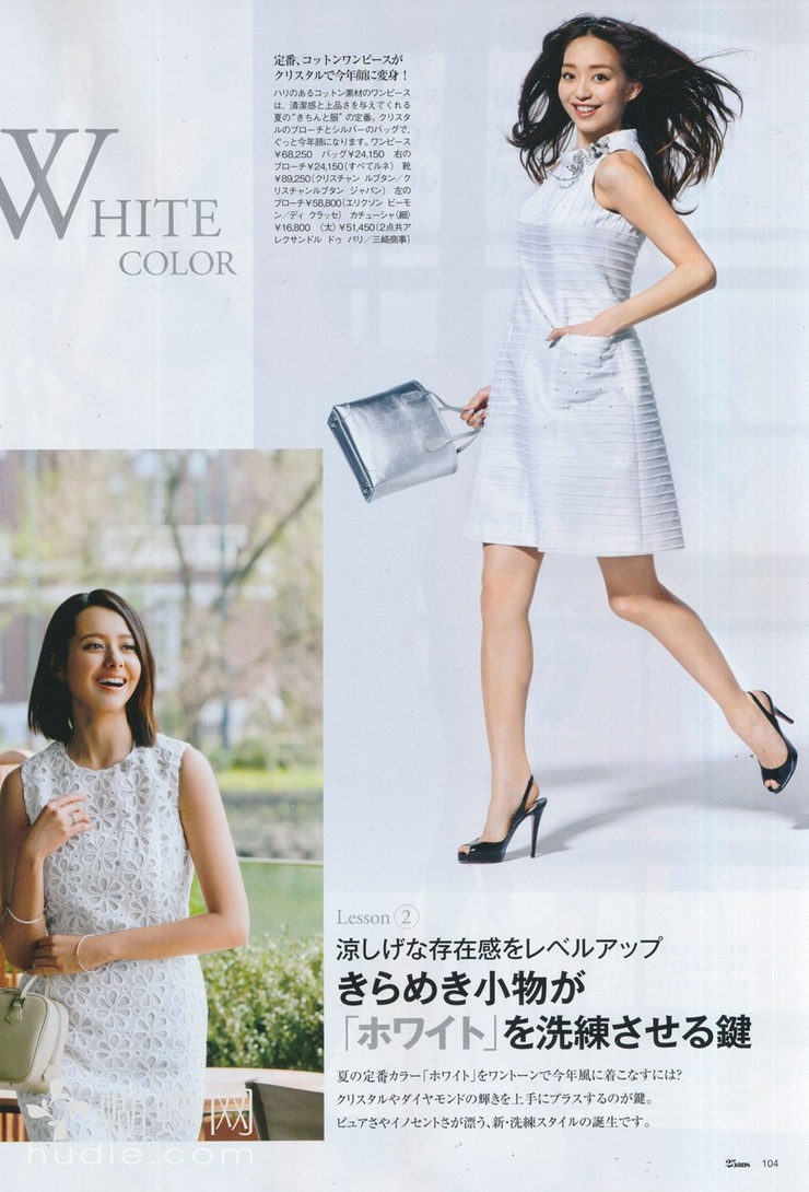 Hana Matsushima
