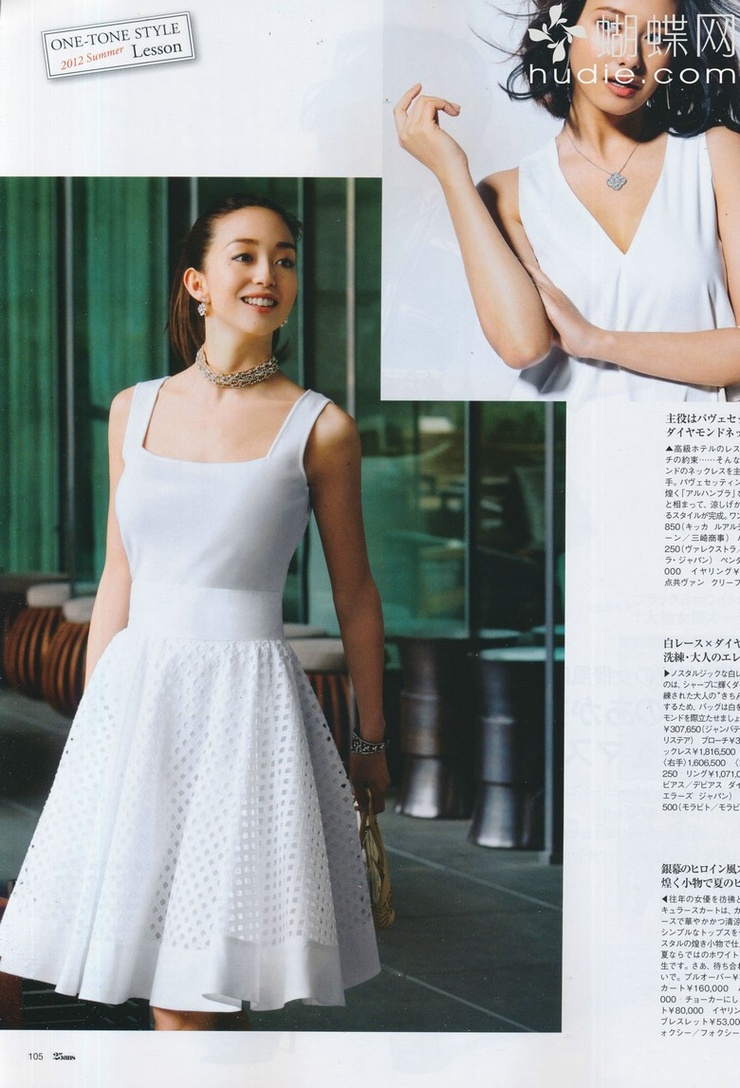 Hana Matsushima