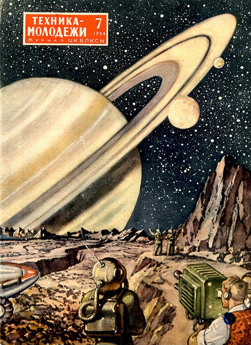 Planeta bur