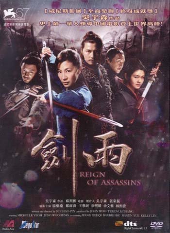 Reign of Assassins - HK 2010 movie DVD (Region 3) (NTSC) Michelle Yeoh, Barbie Hsu, Kelly Lin. Direc