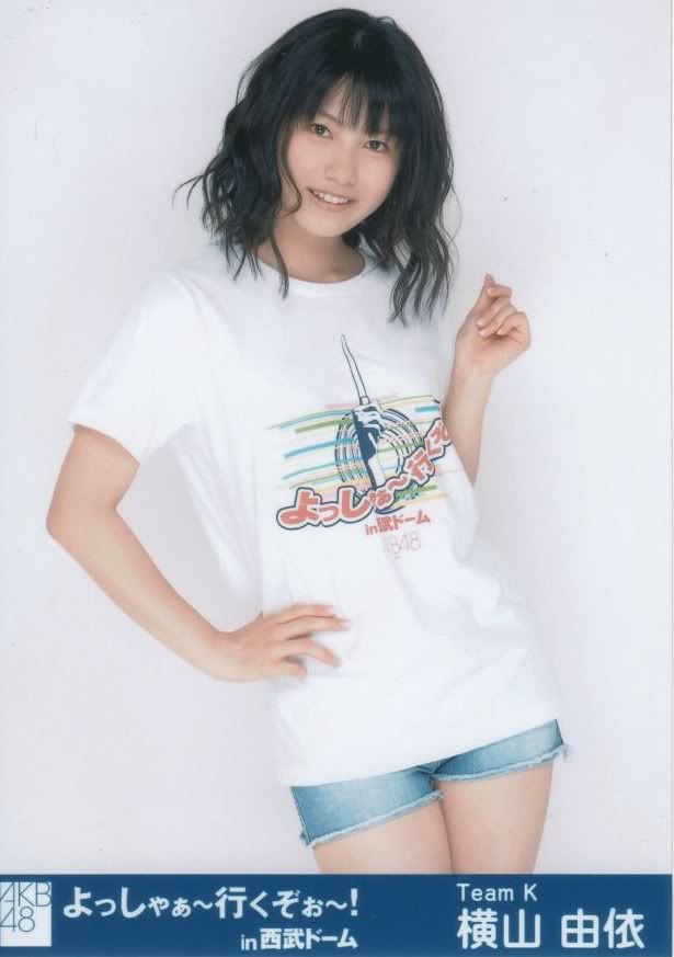 Yui Yokoyama