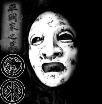 Death in June