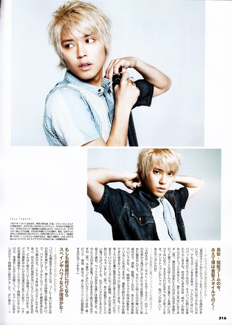 Yuya Tegoshi