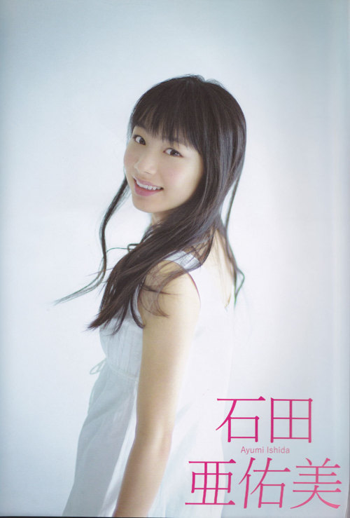 Ishida Ayumi