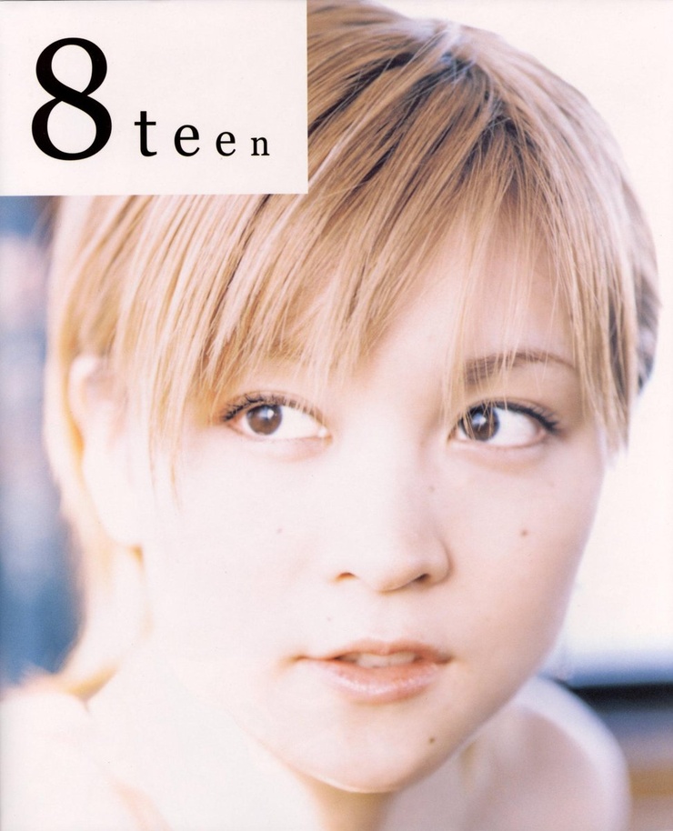 Yoshizawa Hitomi