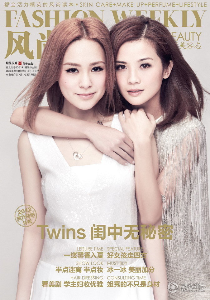 Twins
