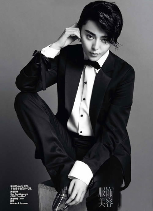 Bingbing Fan
