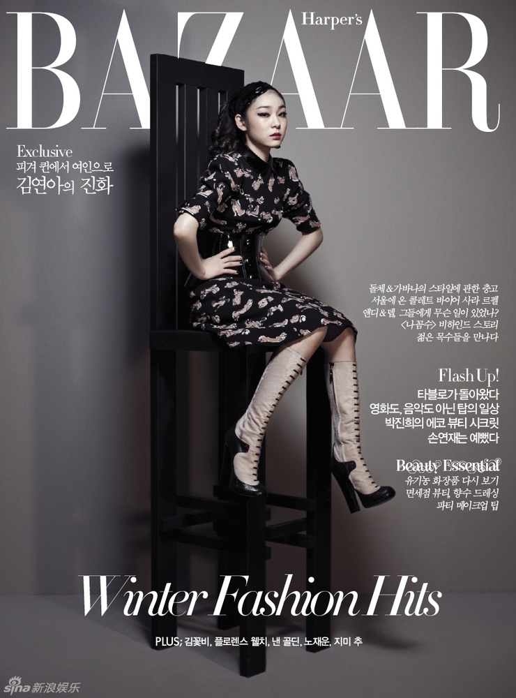 Yuna Kim