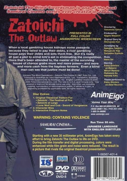 Zatoichi the Outlaw (Zatoichi, Vol. 16)