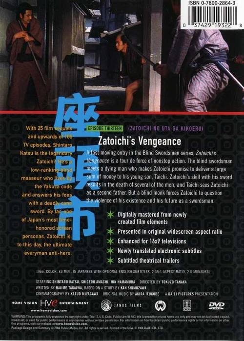 Zatoichi's Vengeance (Zatoichi, Vol. 13)