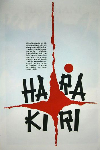 Harakiri (1962) Harakiri (1962)