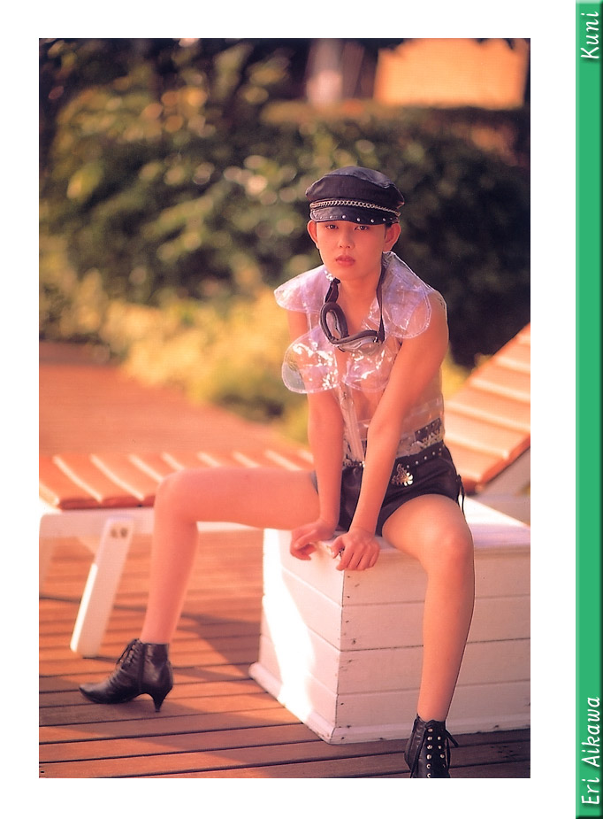 Eri Aikawa