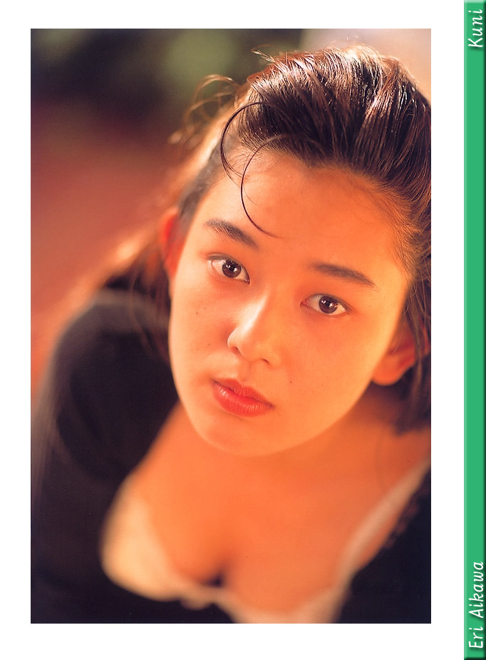 Eri Aikawa Eri Aikawa