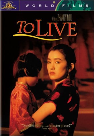 Li Gong