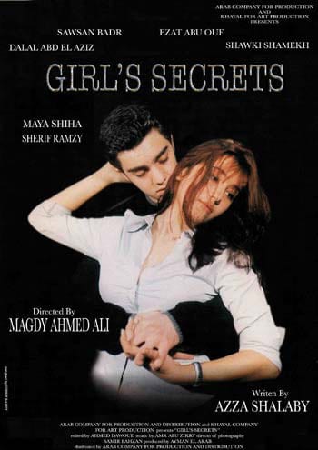 A Girl's Secret (2001)