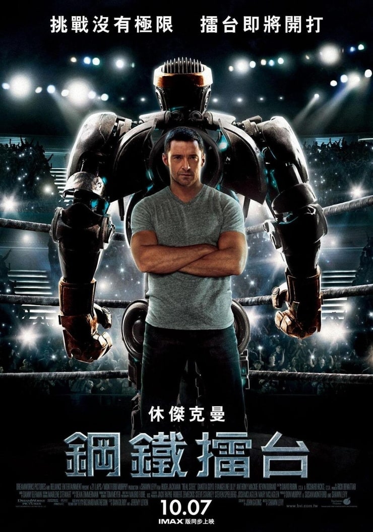 Real Steel