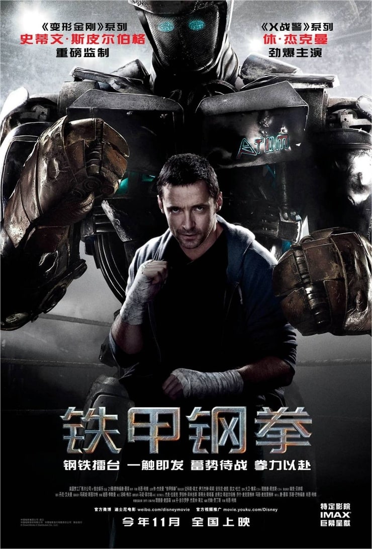 Real Steel