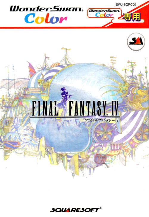 Final Fantasy IV (JP)