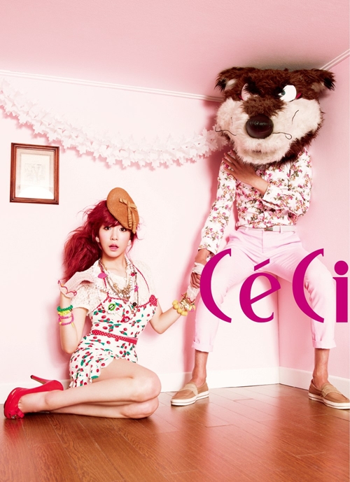 Tiffany