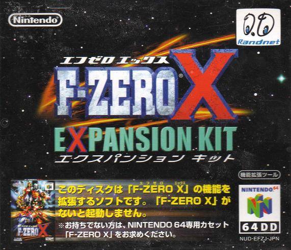 F-Zero X: Expansion Kit