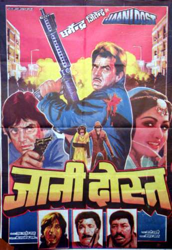 Jaani Dost