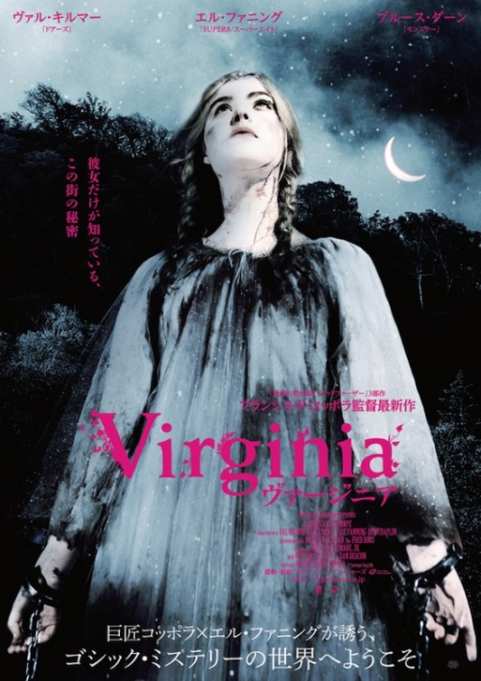Twixt