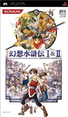 Gensou Suikoden I & II