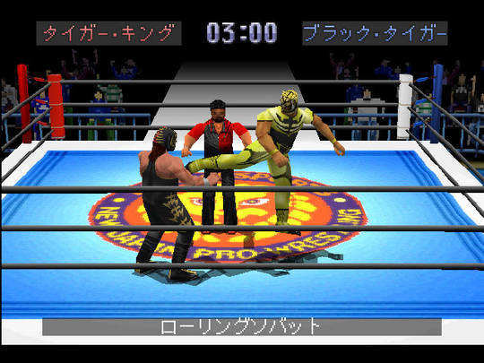Shin Nippon Pro Wrestling: Toukon Retsuden 3