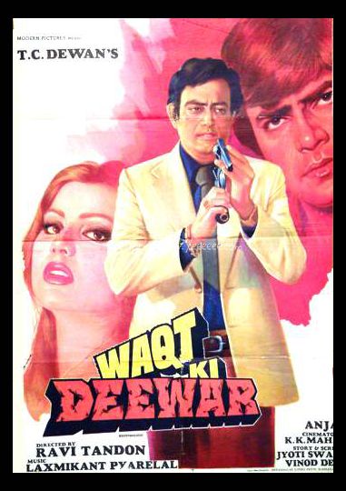 Waqt Ki Deewar