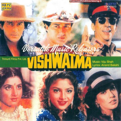 Vishwatma