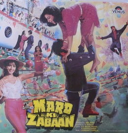 Mard Ki Zabaan
