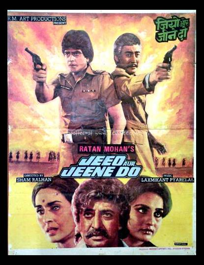 Jeeo Aur Jeene Do