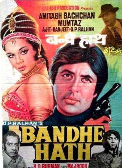 Bandhe Haath