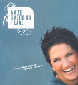 Na se vlepo na gelas