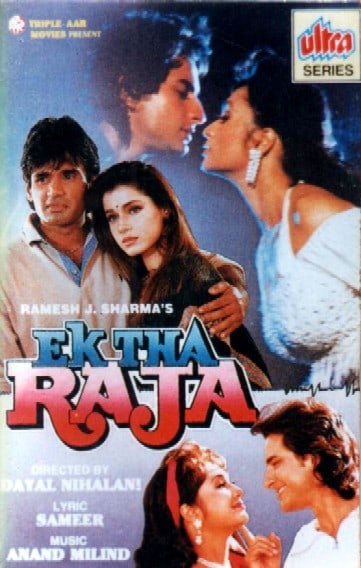 Ek Tha Raja