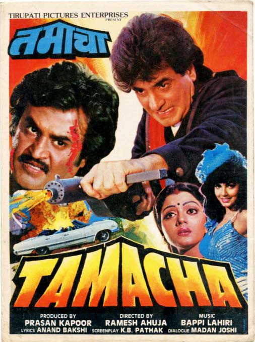 Tamacha