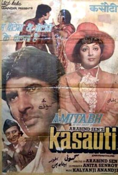 Kasauti
