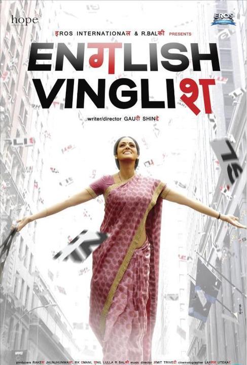 English Vinglish