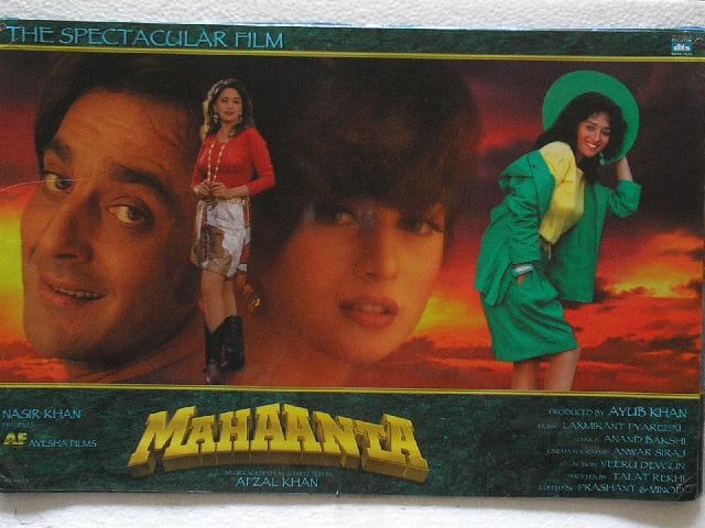 Mahaanta: The Film