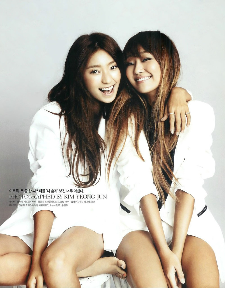 Sistar