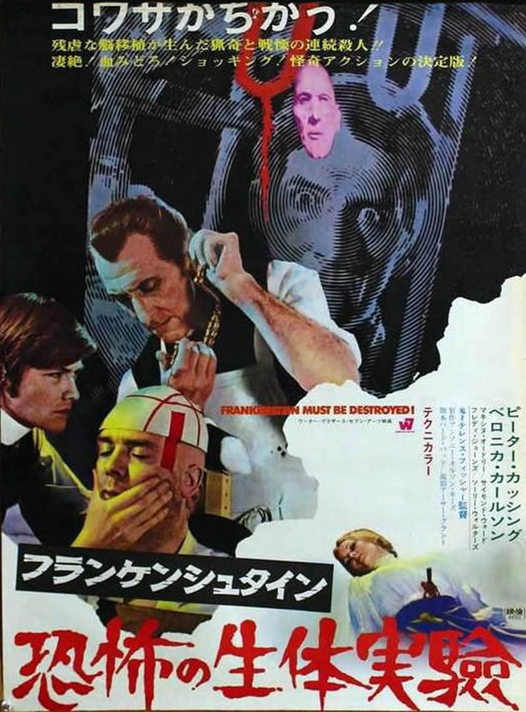 Frankenstein Must Be Destroyed