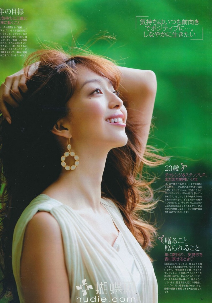 Hana Matsushima